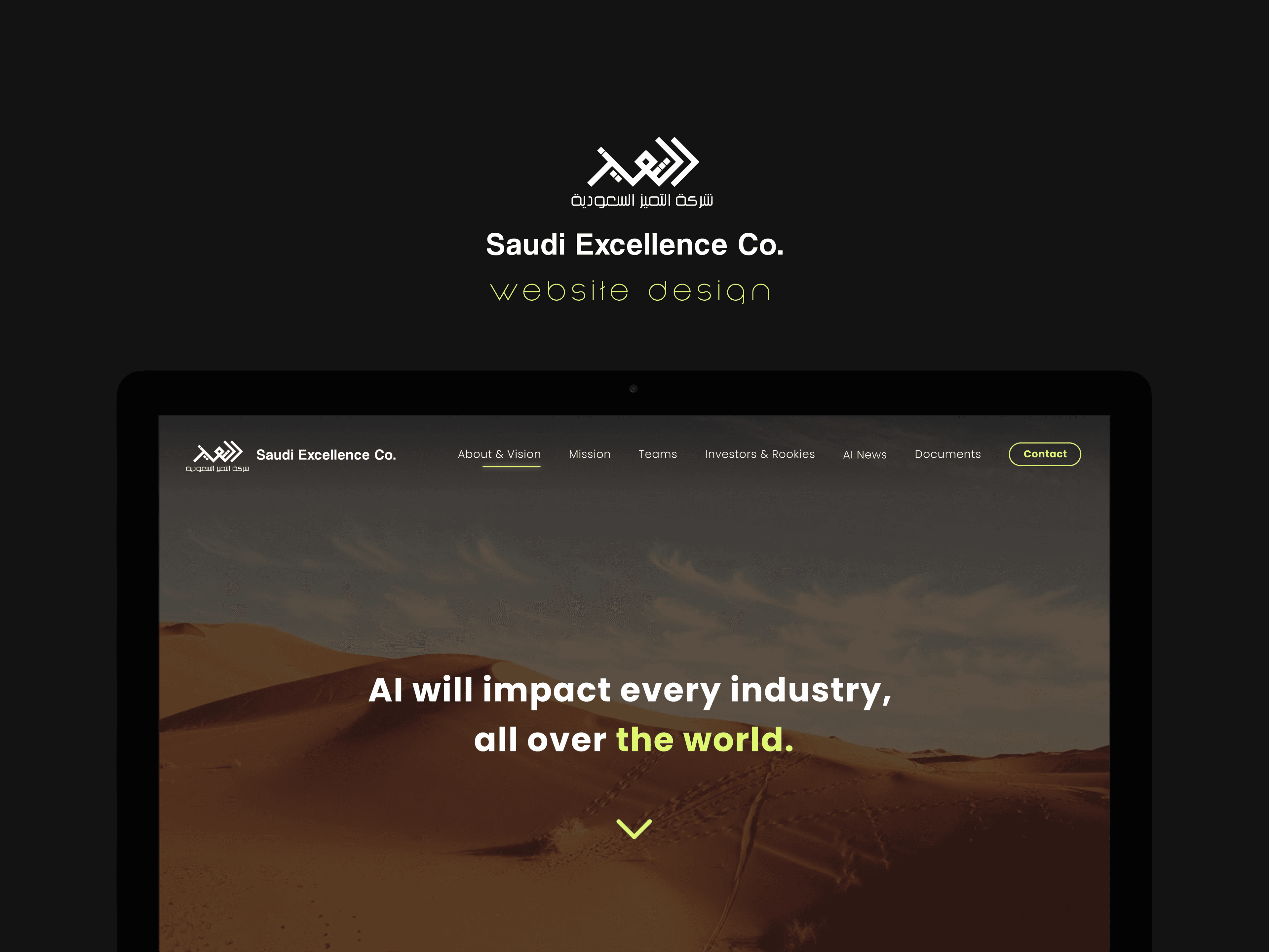 Saudi Excellence Co visual 1